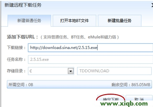 磊科路由器設(shè)置,磊科路由器賬戶密碼,路由器 磊科,磊科無線路由器ip,磊科路由器橋接,netcore路由器橋接,磊科235路由器設(shè)置,【圖文教程】Netcore磊科NW765無線路由器迅雷下載器設(shè)置