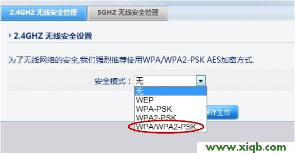磊科路由器設置,路由器磊科nr205plus,科磊路由器說明書,磊科路由器網速慢,192.168.0.1,netcore路由器密碼破譯,磊科無線路由器安裝,【圖解步驟】Netcore磊科NW762/765無線路由器設置