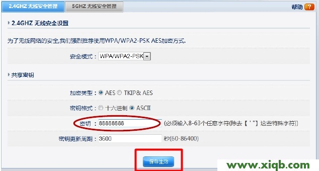 磊科路由器設置,路由器磊科nr205plus,科磊路由器說明書,磊科路由器網速慢,192.168.0.1,netcore路由器密碼破譯,磊科無線路由器安裝,【圖解步驟】Netcore磊科NW762/765無線路由器設置