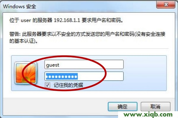 【圖解教程】磊科路由器如何隱藏wifi信號?