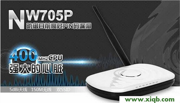 【詳細(xì)圖文】磊科(Netcore)NW705P無線路由器設(shè)置教程