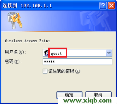 【詳細(xì)圖文】磊科(Netcore)NW705P無線路由器設(shè)置教程