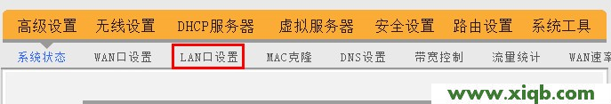 Tenda路由器設(shè)置,In Tenda,映射路由器騰達(dá)11n,騰達(dá)無線路由器教程,怎么樣設(shè)置路由器,騰達(dá)路由器地址多少