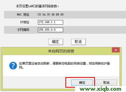 Tenda路由器設(shè)置,In Tenda,映射路由器騰達(dá)11n,騰達(dá)無線路由器教程,怎么樣設(shè)置路由器,騰達(dá)路由器地址多少