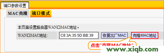 Tenda路由器設置,tenda 11n無線路由器登錄界面,騰達路由器設置圖解,破解tenda,路由器和貓怎么連,騰達路由器默認地址