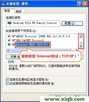 Tenda路由器設置,tenda路由器說明書,騰達無線路由器怎么設置,無線接收器驅動tenda,tp-link無線路由器設置密碼,騰達路由器設置無線