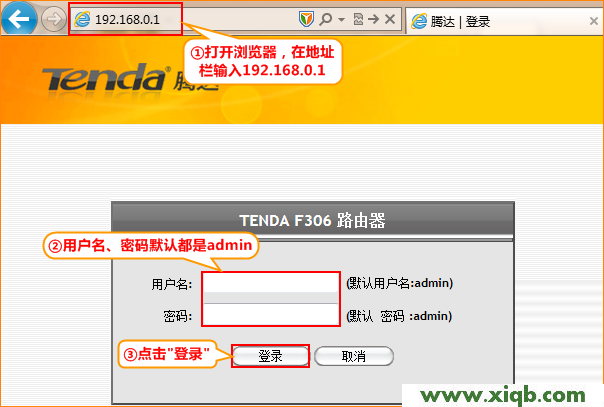 Tenda路由器設置,tenda路由器說明書,騰達無線路由器怎么設置,無線接收器驅動tenda,tp-link無線路由器設置密碼,騰達路由器設置無線