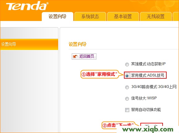 Tenda路由器設(shè)置,tenda192.168.0.1,騰達(dá)路由器設(shè)置,用網(wǎng)卡tenda怎么連接,buffalo路由器設(shè)置,騰達(dá)路由器dmz主機(jī)