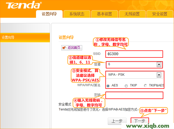 Tenda路由器設(shè)置,tenda192.168.0.1,騰達(dá)路由器設(shè)置,用網(wǎng)卡tenda怎么連接,buffalo路由器設(shè)置,騰達(dá)路由器dmz主機(jī)