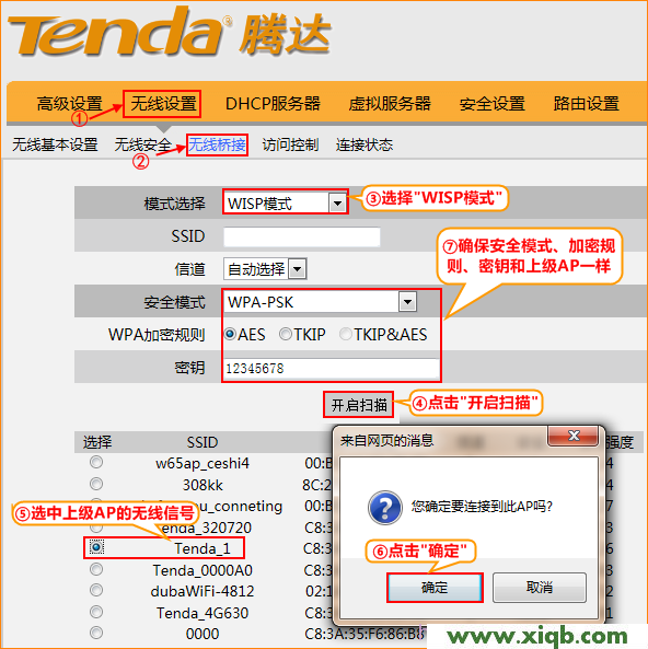 Tenda路由器設(shè)置,tenda無線路由器,修改騰達(dá)路由器密碼,進(jìn)入tenda路由器,路由器和貓的區(qū)別,騰達(dá)路由器老掉線