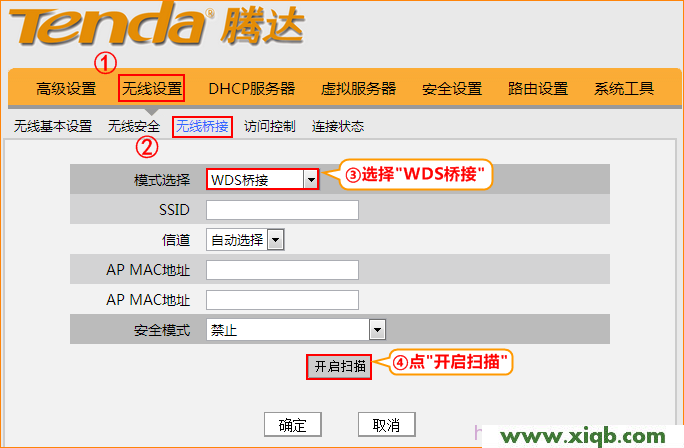 Tenda路由器設置,騰達 tenda e10,騰達官網,騰達路由器網橋,dlink怎么設置,怎么設置騰達路由器