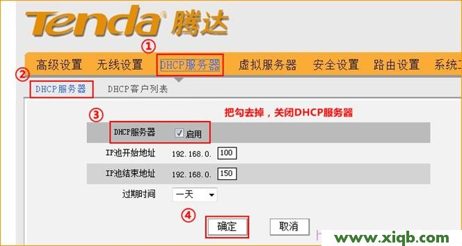 Tenda路由器設置,騰達 tenda e10,騰達官網,騰達路由器網橋,dlink怎么設置,怎么設置騰達路由器