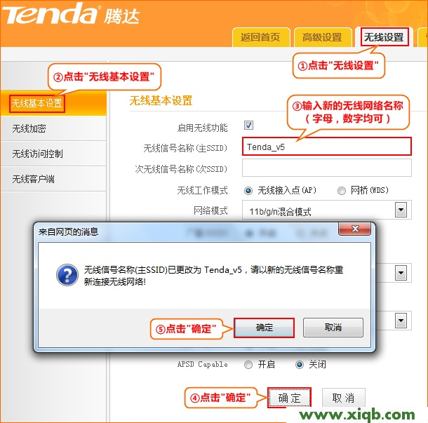 Tenda路由器設(shè)置,tenda騰達(dá),騰達(dá)路由器升級(jí)包,騰達(dá)311無線路由器,tplink無線路由器設(shè)置,騰達(dá)無線路由器穿墻