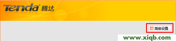 騰達(dá)(Tenda)W1800R無(wú)線路由器設(shè)置