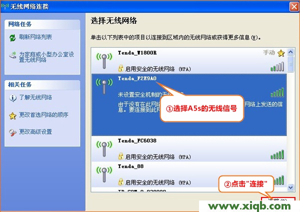 Tenda路由器設(shè)置,騰達(dá)tenda,騰達(dá)路由器設(shè)置橋接,tenda騰達(dá)官網(wǎng),為什么手機(jī)上網(wǎng)慢,騰達(dá)路由器設(shè)置詳細(xì)