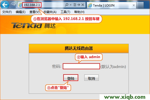 Tenda路由器設(shè)置,騰達(dá)tenda,騰達(dá)路由器設(shè)置橋接,tenda騰達(dá)官網(wǎng),為什么手機(jī)上網(wǎng)慢,騰達(dá)路由器設(shè)置詳細(xì)