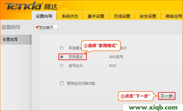 Tenda路由器設(shè)置,騰達(dá)tenda,騰達(dá)路由器設(shè)置橋接,tenda騰達(dá)官網(wǎng),為什么手機(jī)上網(wǎng)慢,騰達(dá)路由器設(shè)置詳細(xì)