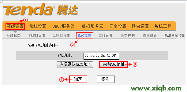 Tenda路由器設(shè)置,tenda無線密碼破解,騰達(dá)無線路由器,騰達(dá)路由器無限設(shè)置,路由器設(shè)置端口映射,騰達(dá)無限路由器地址