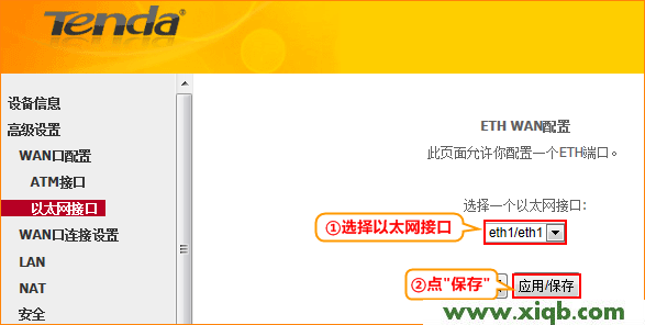 Tenda路由器設置,tendatwl542ppci無線網卡,用騰達路由器網速變慢,騰達無線路由器n4,騰達路由器設置,騰達路由器軟件升級