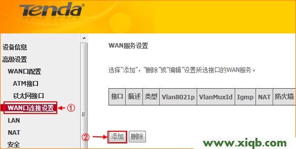 Tenda路由器設置,tendatwl542ppci無線網卡,用騰達路由器網速變慢,騰達無線路由器n4,騰達路由器設置,騰達路由器軟件升級
