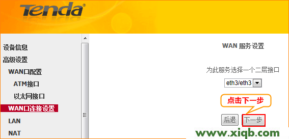Tenda路由器設置,tendatwl542ppci無線網卡,用騰達路由器網速變慢,騰達無線路由器n4,騰達路由器設置,騰達路由器軟件升級