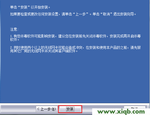 騰達W311M無線網卡安裝驅動 Tenda路由器設置,tenda 11n無線路由器,騰達物流單號查詢,騰達路由器設置問題,tplink無線路由器怎么設置,網通騰達路由器設置
