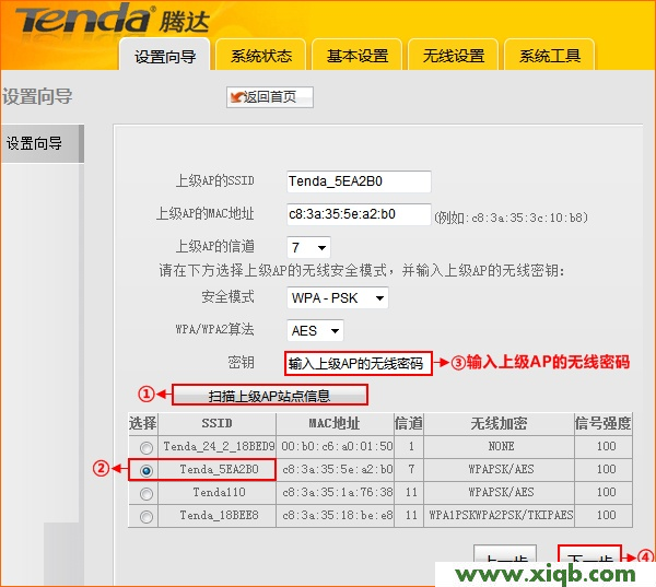 192.168.2.1,tenda路由器怎么設置無線網絡,騰達路由器的地址,tenda路由器怎么設置,tp link設置,騰達路由器初始密碼