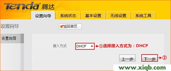 192.168.2.1,tenda路由器怎么設置無線網絡,騰達路由器的地址,tenda路由器怎么設置,tp link設置,騰達路由器初始密碼