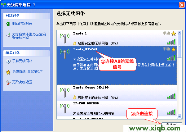 192.168.2.1,tenda路由器怎么設置無線網絡密碼,騰達無線路由器ip,用網卡tenda怎么連接,tp-link無線路由器設置,騰達無線路由器sys
