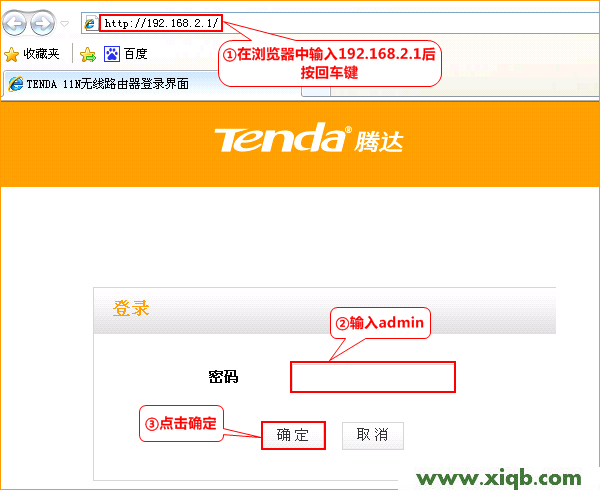 192.168.2.1,tenda路由器怎么設置無線網絡密碼,騰達無線路由器ip,用網卡tenda怎么連接,tp-link無線路由器設置,騰達無線路由器sys