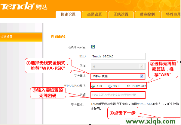 192.168.2.1,tenda路由器怎么設置無線網絡密碼,騰達無線路由器ip,用網卡tenda怎么連接,tp-link無線路由器設置,騰達無線路由器sys