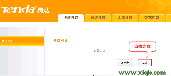 192.168.2.1,tenda路由器怎么設置無線網絡密碼,騰達無線路由器ip,用網卡tenda怎么連接,tp-link無線路由器設置,騰達無線路由器sys