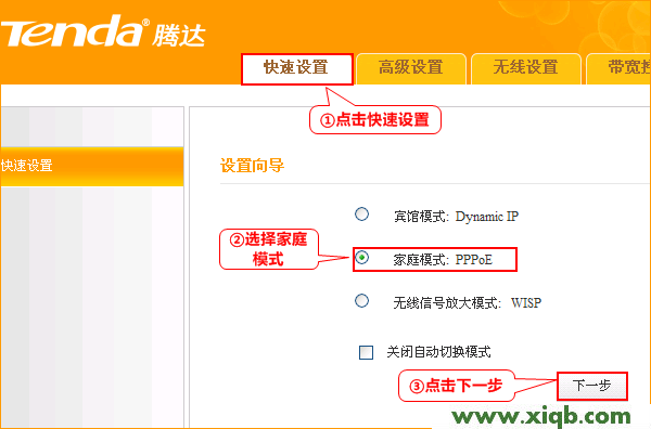 192.168.2.1,tenda路由器怎么設置無線網絡密碼,騰達無線路由器ip,用網卡tenda怎么連接,tp-link無線路由器設置,騰達無線路由器sys