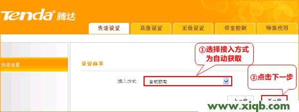 192.168.2.1,tenda路由器怎么設置無線網絡密碼,騰達無線路由器ip,用網卡tenda怎么連接,tp-link無線路由器設置,騰達無線路由器sys