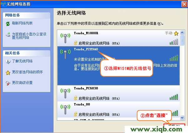 192.168.2.1,tenda路由器咋設置,騰達路由器設置網址,騰達路由器設置ip,蹭網無線路由器密碼破解軟件,騰達路由器如何進入