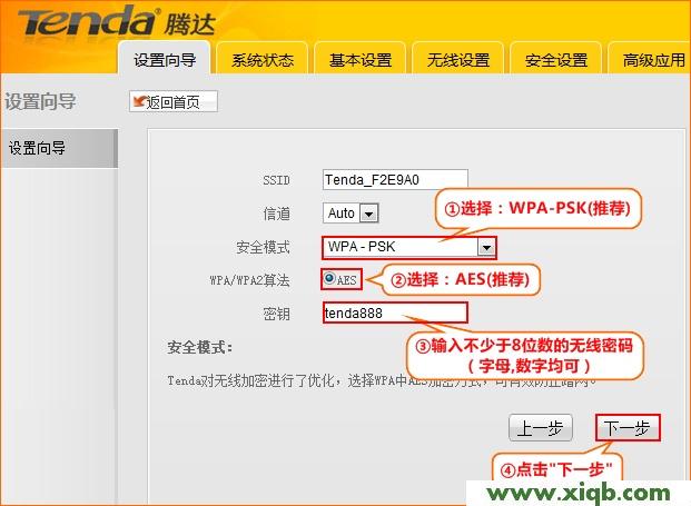 192.168.2.1,tenda路由器咋設置,騰達路由器設置網址,騰達路由器設置ip,蹭網無線路由器密碼破解軟件,騰達路由器如何進入