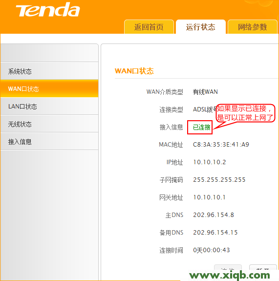 FH450,tenda tei402,騰達(dá)無(wú)線路由器怎么設(shè)置圖,騰達(dá)路由器的ip地址,手機(jī)無(wú)線上網(wǎng)速度慢,騰達(dá)n4 無(wú)線路由器