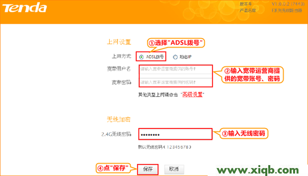 F455,tenda 42f650 無線網設置,騰達路由器如何限速,騰達路由器設置問題,tenda無線路由器設置,騰達路由器設置上網