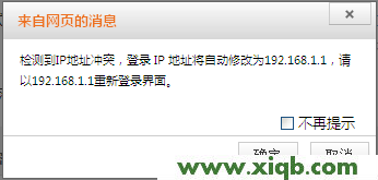 【教程圖解】騰達NH326熱點信號放大模式(WISP)上網設置？