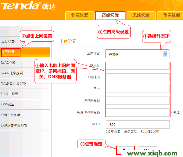 A32,tenda路由器密碼,騰達(dá)路由器,用網(wǎng)卡tenda怎么連接,電腦啟動(dòng)后不顯示桌面,騰達(dá)如何設(shè)置路由器