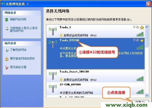 A32,A Minha Tenda,騰達(dá)路由器手機(jī)設(shè)置,騰達(dá)路由器設(shè)置問題,美國網(wǎng)件路由器,win7騰達(dá)路由器設(shè)置