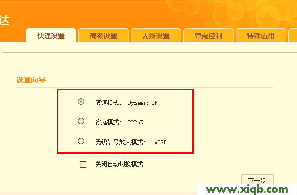 A32,A Minha Tenda,騰達(dá)路由器手機(jī)設(shè)置,騰達(dá)路由器設(shè)置問題,美國網(wǎng)件路由器,win7騰達(dá)路由器設(shè)置