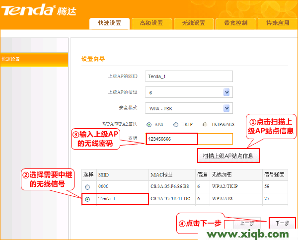 A32,A Minha Tenda,騰達(dá)路由器手機(jī)設(shè)置,騰達(dá)路由器設(shè)置問題,美國網(wǎng)件路由器,win7騰達(dá)路由器設(shè)置