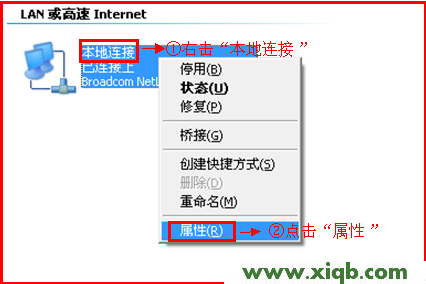 XP電腦本地連接屬性 【圖文教程】騰達(Tenda)N317無線路由器怎么設置