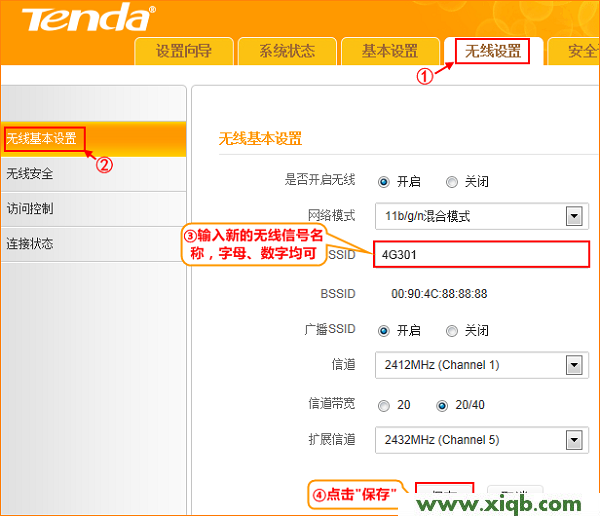 4G301,tenda無線網卡驅動,騰達路由器原始密碼,無線路由器tenda n300,linux端口映射,騰達無線路由器好