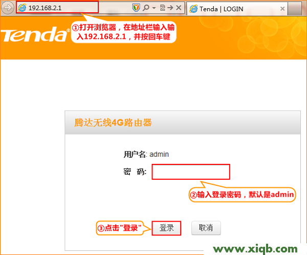 【圖解步驟】騰達(Tenda)4G302便攜式無線路由器WISP模式設置