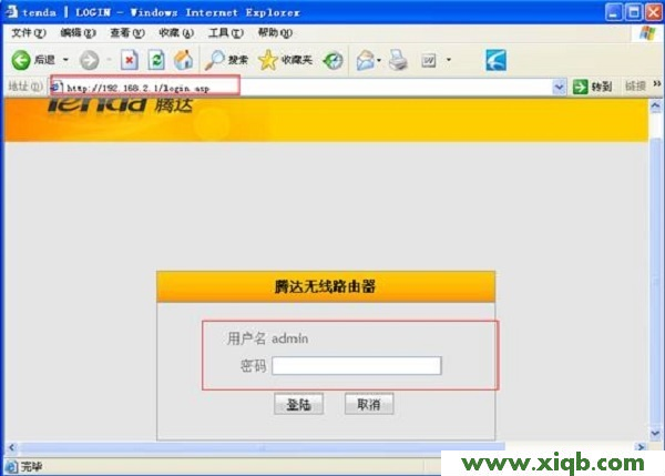 【圖文教程】騰達(Tenda)3G150B怎么設置3G上網卡上網