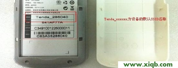 【設置圖解】騰達(Tenda)3G186R怎么設置上網