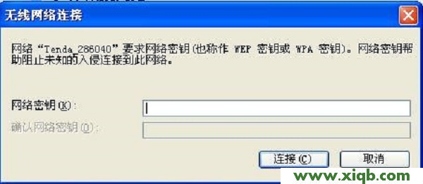 【設置圖解】騰達(Tenda)3G186R怎么設置上網