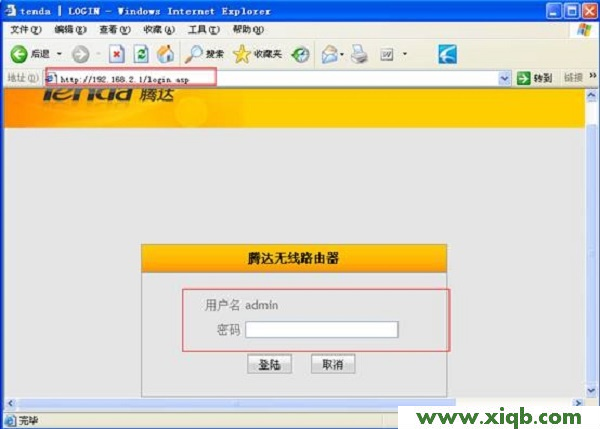【設置圖解】騰達(Tenda)3G186R怎么設置上網